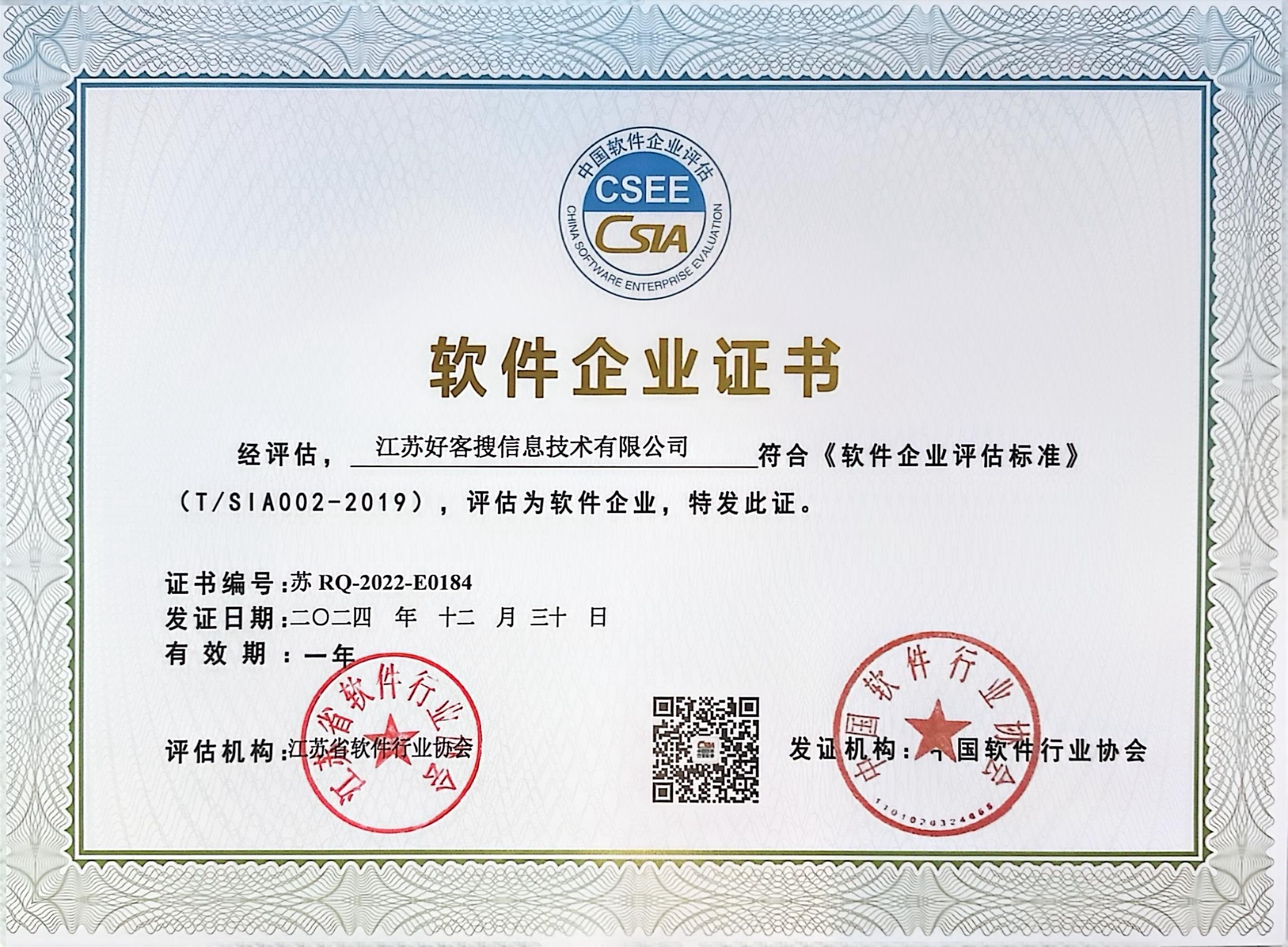 木鱼镇关键词排名怎么做?